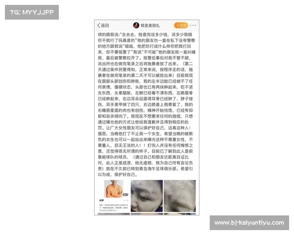 加拿大北方联赛首创球员保障条款:产假期间合同受保护 加拿大北方联赛首创球员保障条款:产假期间合同受保护