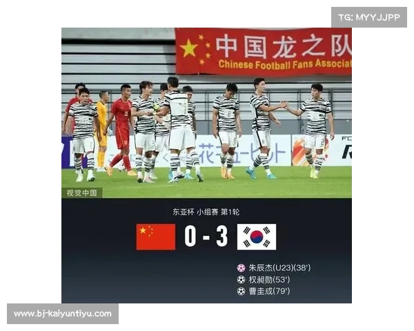 东亚杯次轮预告:中国男足7月12日迎战日本队全力以赴争锋 东亚杯次轮预告:中国男足7月12日迎战日本队全力以赴争锋